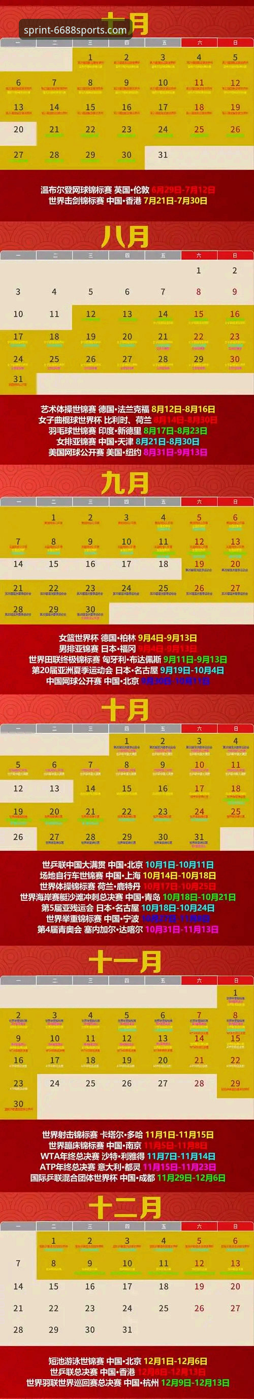 2026体育APP提款快吗 2026体育APP提款速度实用指南:老用户分享必备经验