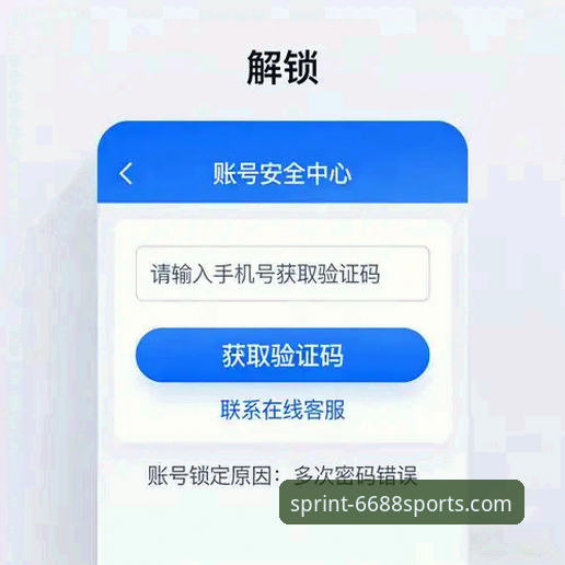 体育APP娱乐平台官方下载 6688体育APP官方下载、注册与使用完整指南